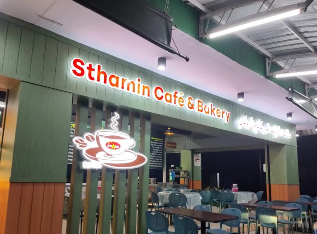 sthamin cafe